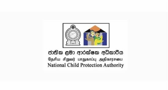 NCPA & Prevention of Domestic Violence Act Amended